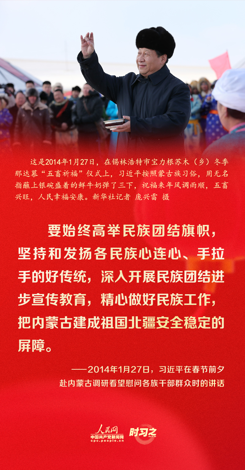 習(xí)近平的新春祝福真摯暖心！