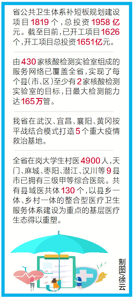 “看到我們的‘口罩臉’，總書記很心疼”