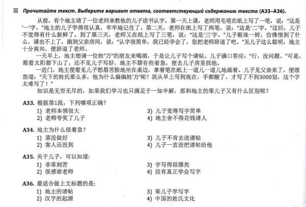 全球連線 | 進高考、入課堂，海外“中文熱”持續(xù)升溫