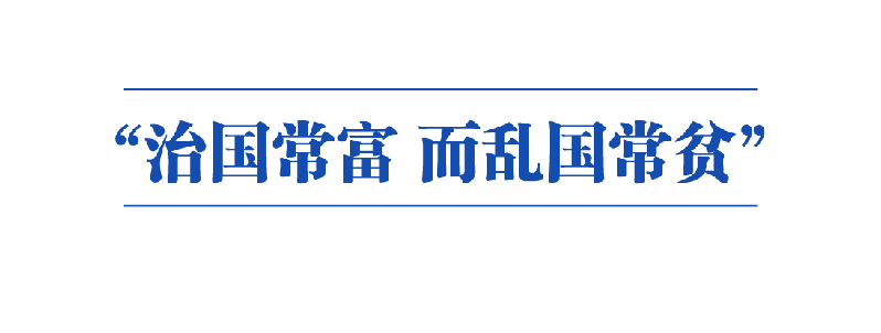 乘風破浪萬里航