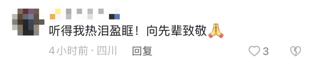 破防了！“中華大地由我們守護(hù)，請(qǐng)先輩們放心”