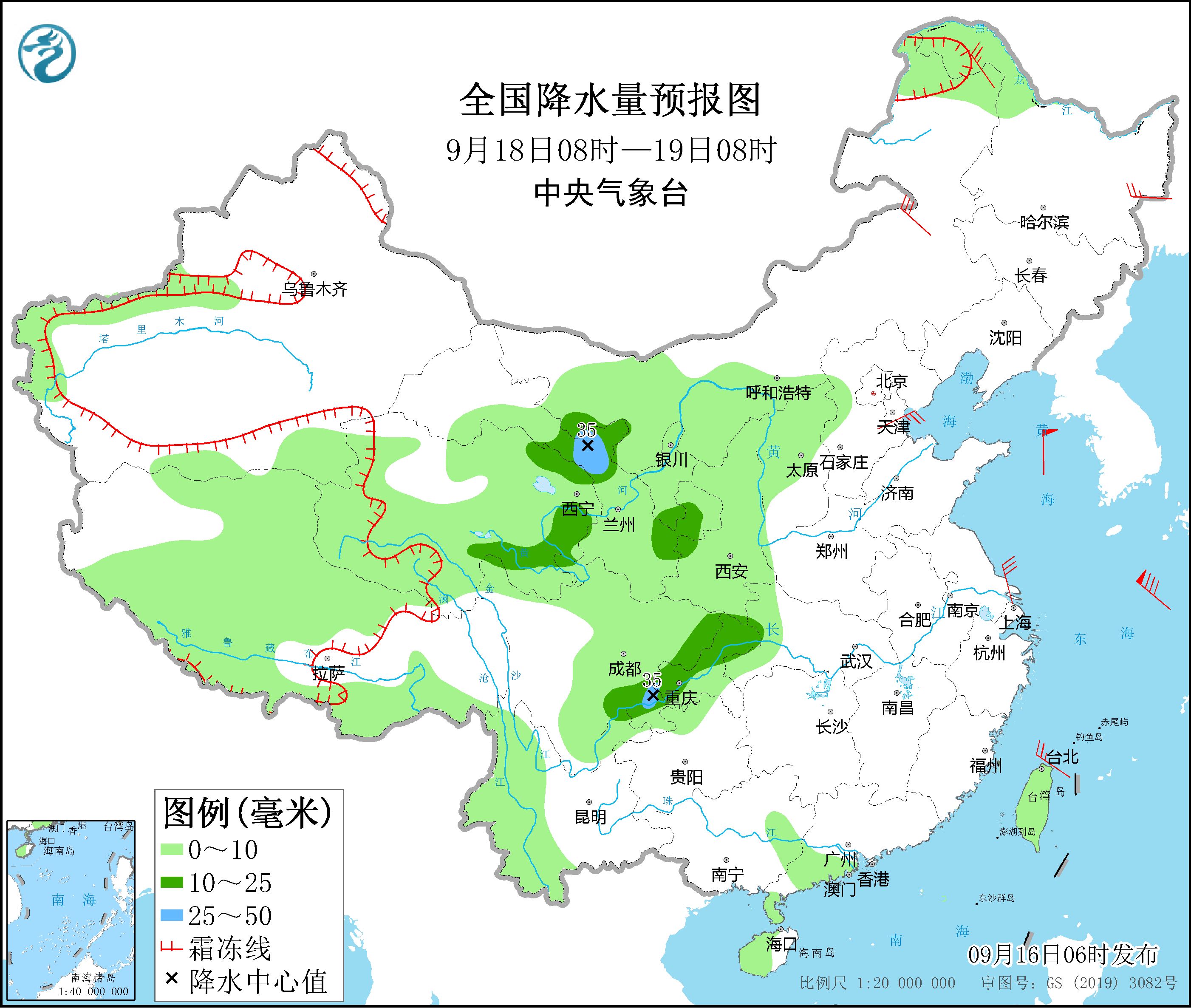 全國(guó)降水量預(yù)報(bào)圖(9月18日08時(shí)-19日08時(shí))