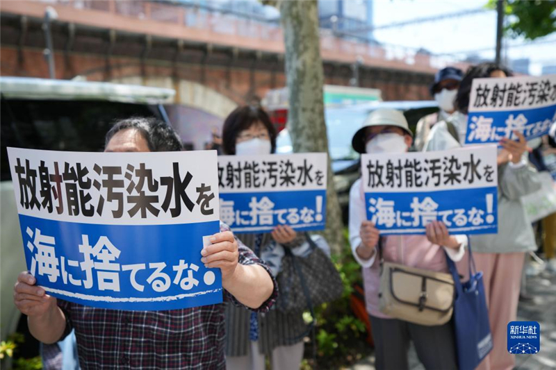 5月16日，民眾在日本東京電力公司總部前集會要求叫停核污染水排海計劃。新華社記者 張笑宇 攝