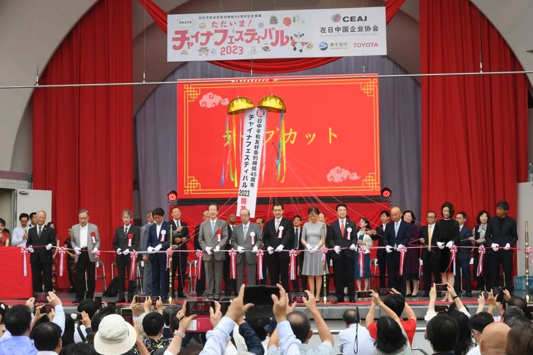 9日，“2023中國(guó)節(jié)”活動(dòng)在日本東京開(kāi)幕。中國(guó)駐日本大使館供圖