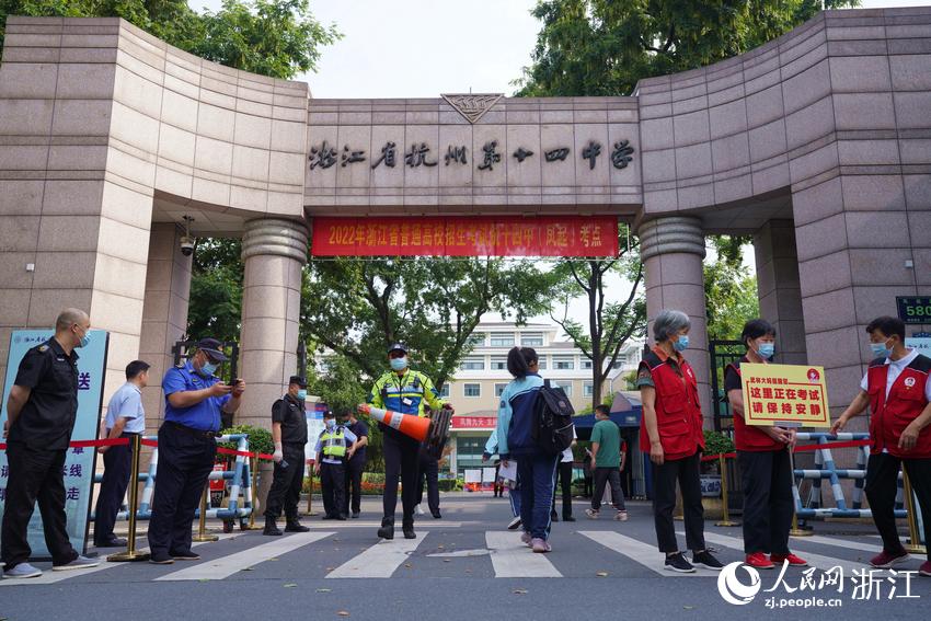 6月7日，考生陸續(xù)抵達(dá)杭州第十四中學(xué)（鳳起校區(qū)）考點(diǎn)。人民網(wǎng) 郭揚(yáng)攝