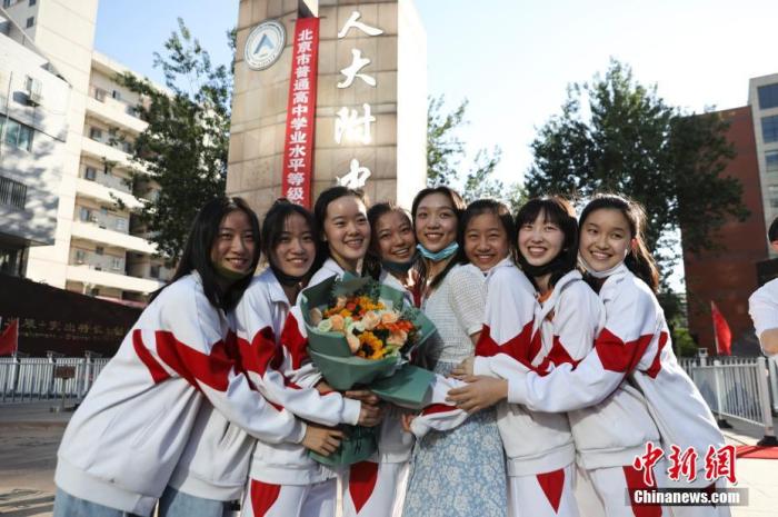 資料圖：6月10日，在北京人大附中高考考點外，考生們相擁拍照留念。當日，北京市2021年高考結(jié)束?！?<a target='_blank' ><p  align=