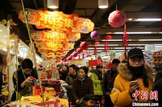 圖為西寧市民在超市購買年貨。(資料圖) 孫睿 攝