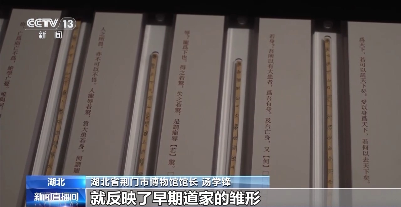 文化中國行丨最早的法典、家書、乘法表……千年簡牘中讀懂歷史的“大事件”“小細(xì)節(jié)”