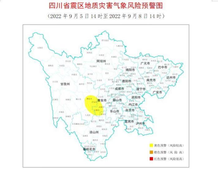 四川瀘定發(fā)生6.8級地震預(yù)計(jì)未來72小時發(fā)生地災(zāi)風(fēng)險較高