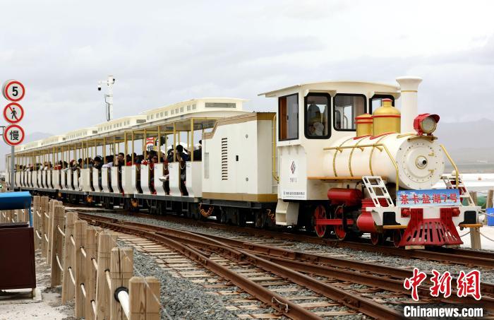 圖為茶卡鹽湖的旅游小火車?！⊙Φ?攝