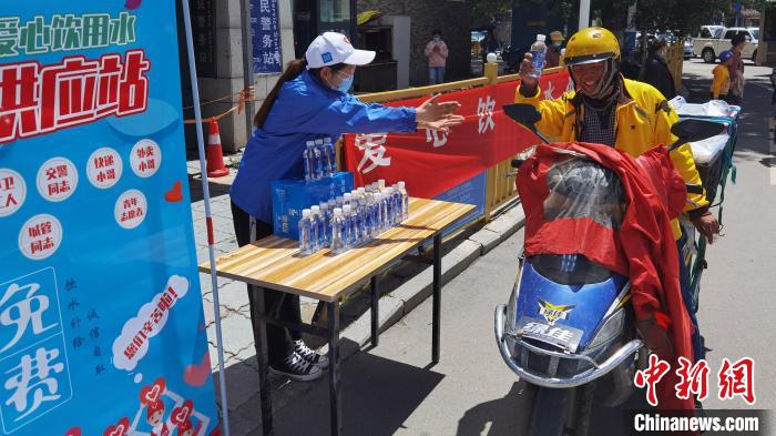 圖為近日，西藏自治區(qū)青年志愿者協(xié)會志愿者在拉薩街頭向快遞員送水。西藏自治區(qū)青年志愿者協(xié)會 供圖